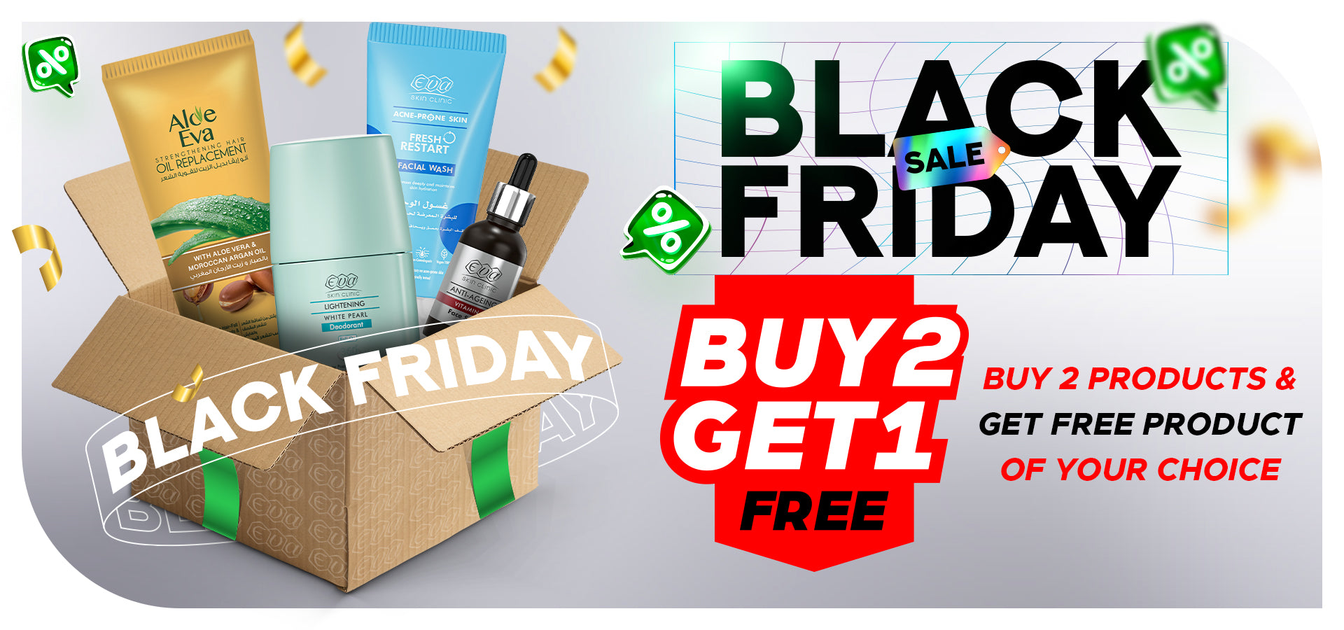 Buy 2 Get 1