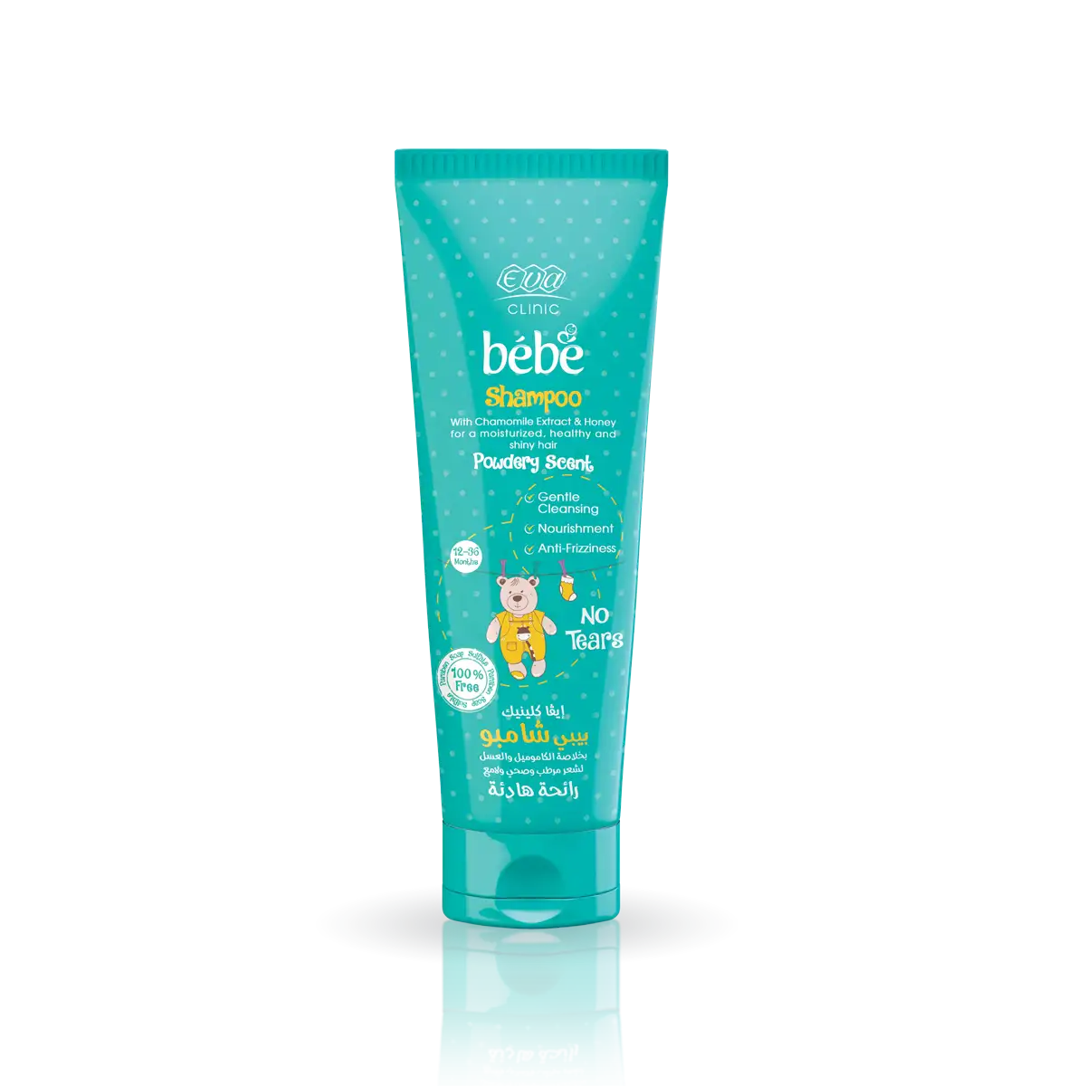 Eva Clinic Bebe Toddler Shampoo (12 - 36 Months) 200 Ml