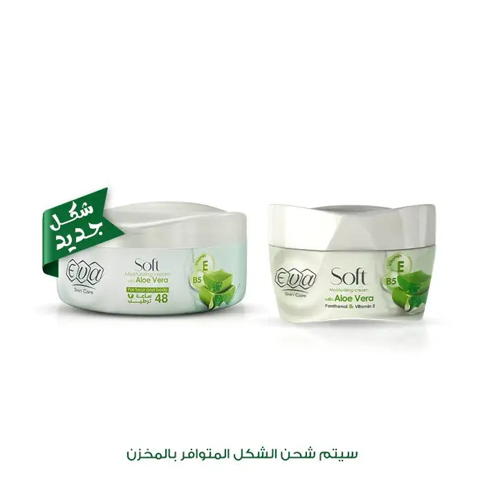 Eva Skin Care Soft Moisturizing Cream with Aloe Vera, Panthenol & Vita –  EVA Shop