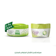 Eva Skin Care Cream With Yoghurt And Cucumber For Oily Skin 50 Gm