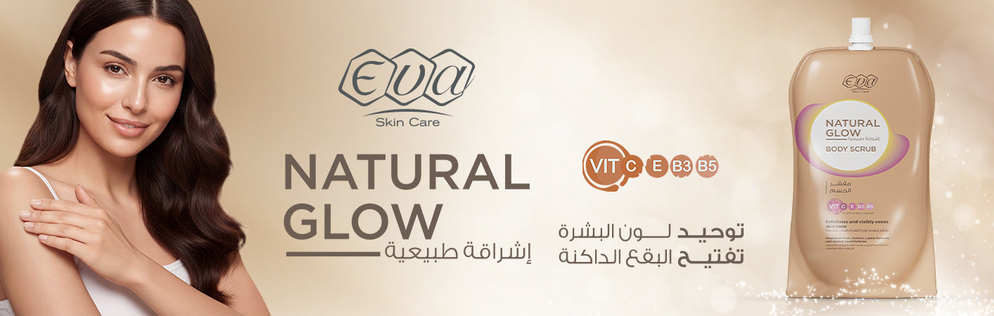 Skin Care Natural Glow