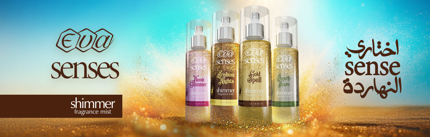 إيفا للعناية بالبشرة - إحساسات