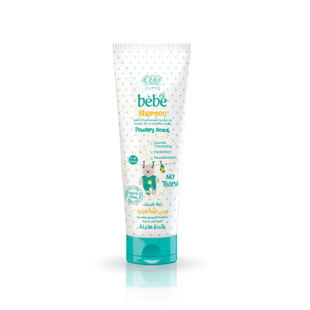 Eva Clinic Bebe Shampoo (0 - 12 Months) 200 Ml – EVA Shop