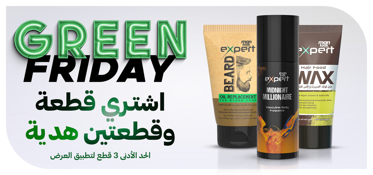 اشترى قطعة واحصل على قطعتين مجانى