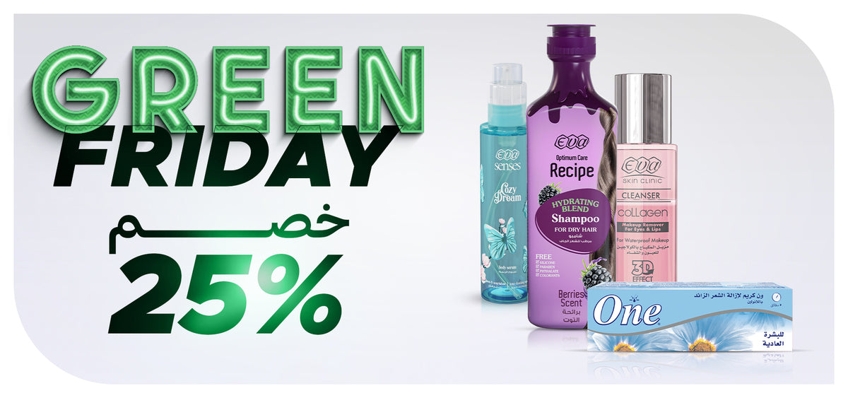 خصم 25%