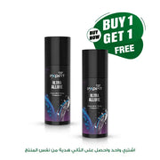 Man Look Expert Masculine Body Fragrance Ultra Allure 150 Ml (1+1 Free )