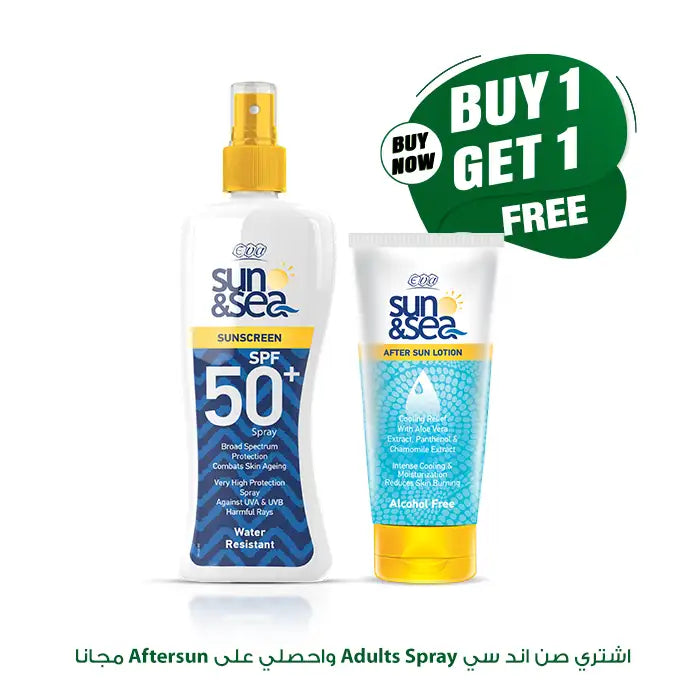 إيڤا صن أند سي سبراي للكبار + أفتر صن لوشن مجاني